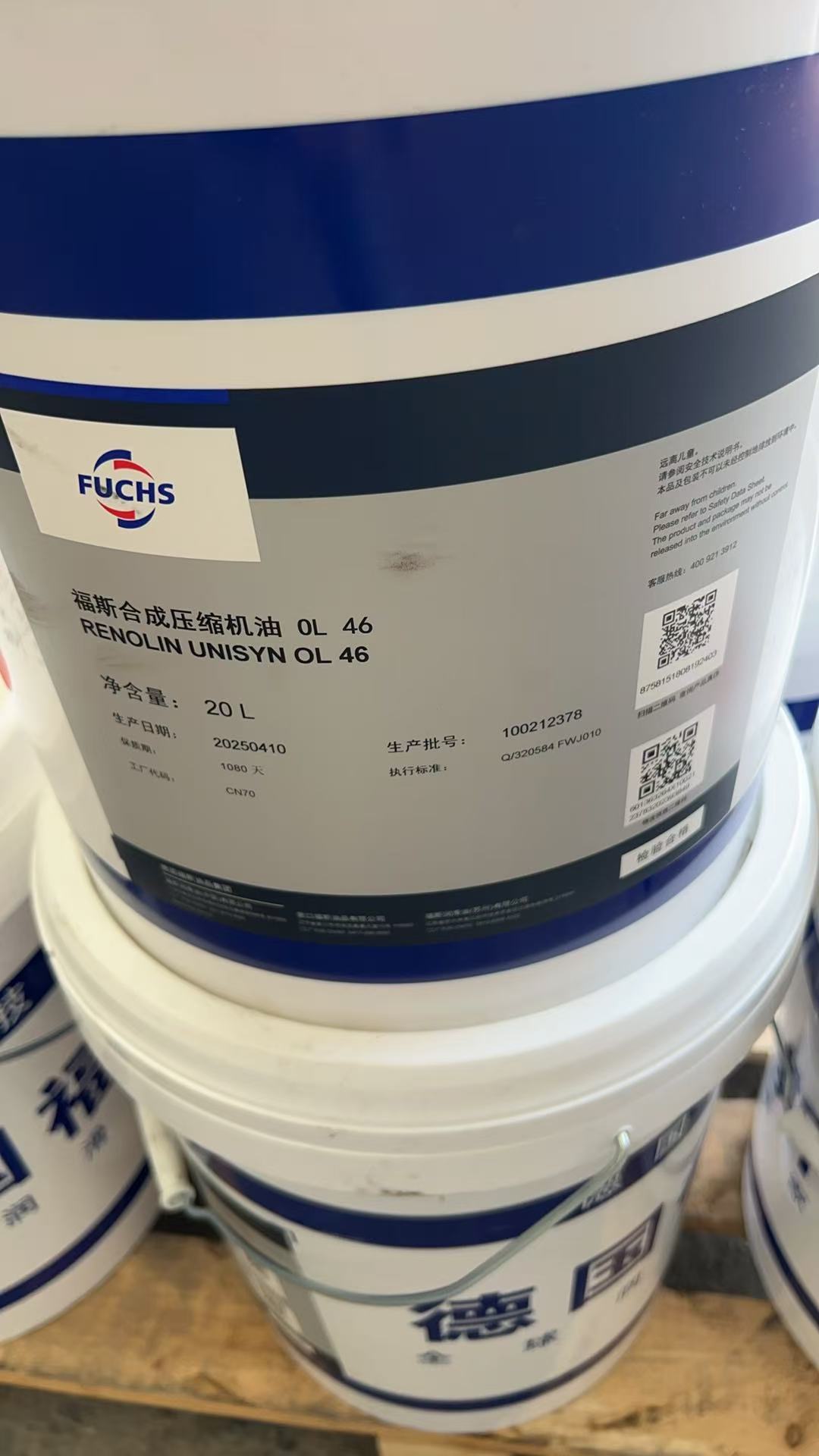 ��˹�ϳ�ѹ������OL